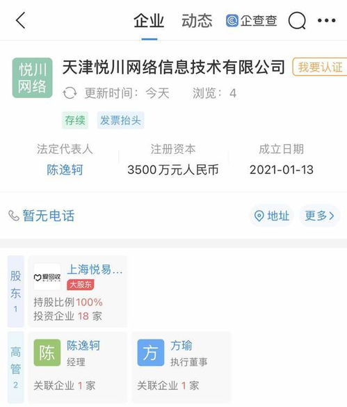 計算機軟硬件及輔助設(shè)備批發(fā) 數(shù)字經(jīng)濟浪潮下的供應(yīng)鏈關(guān)鍵環(huán)節(jié)