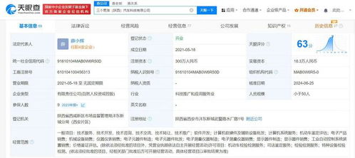 探秘“狂飆兄弟”事件背后的車輛鑒定公司 如何通過計算機軟硬件及輔助設(shè)備批發(fā)支撐專業(yè)檢測
